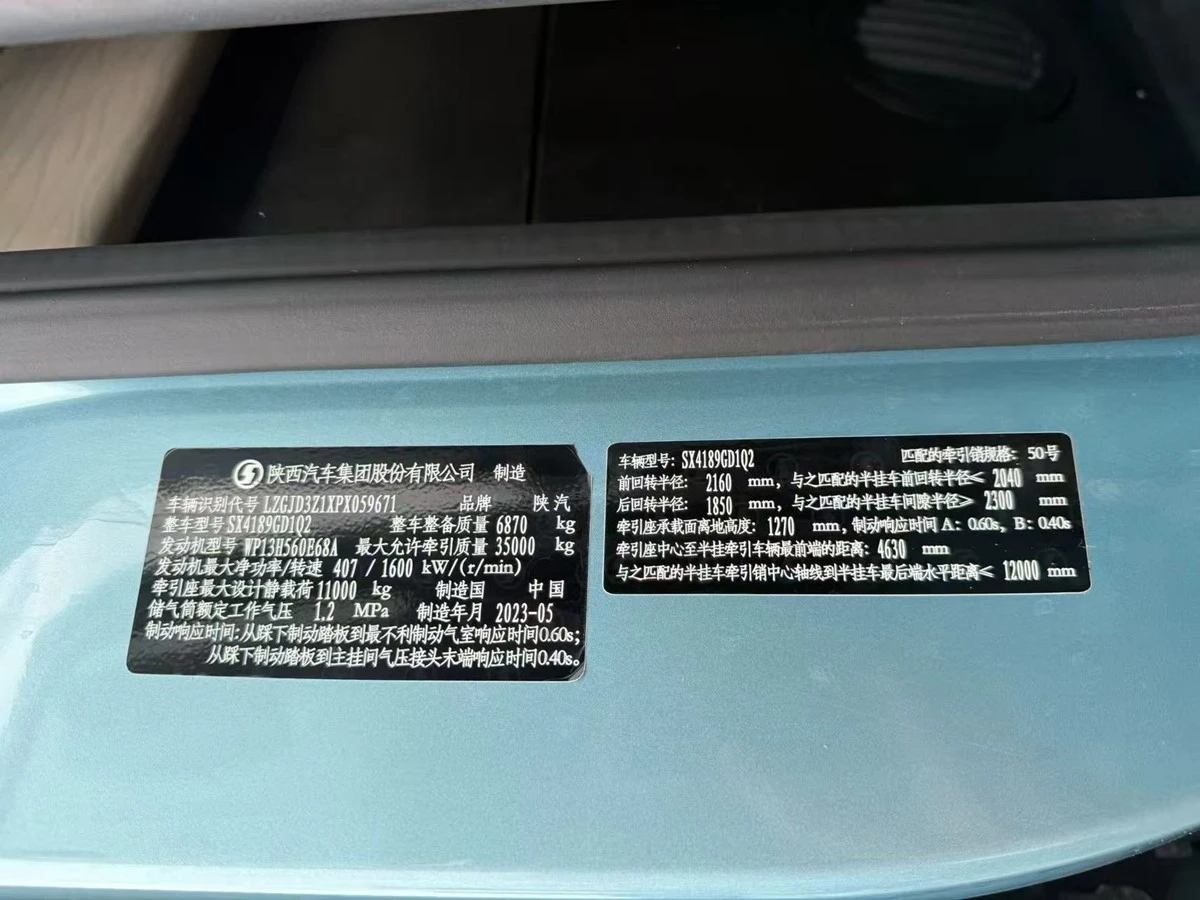 product-1200-900 product-1200-900