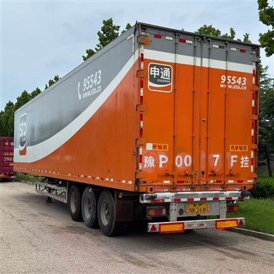Box Semi-trailer